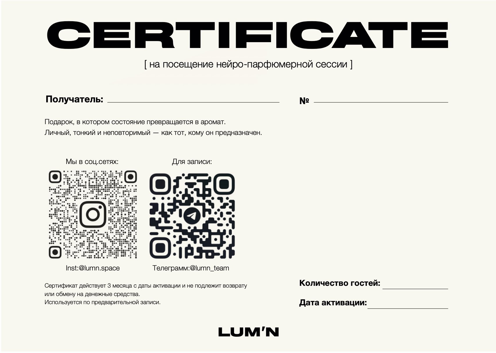 Сертификат — лицевая сторона